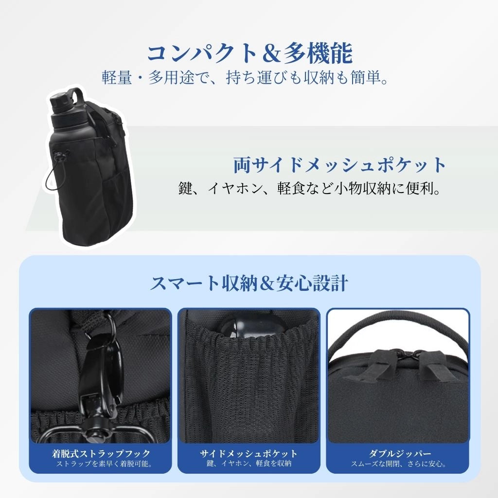 マグネティック ジム＆トラベル スリングバッグ プロ