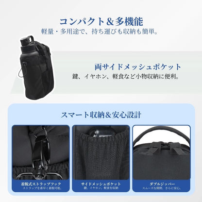 マグネティック ジム＆トラベル スリングバッグ プロ