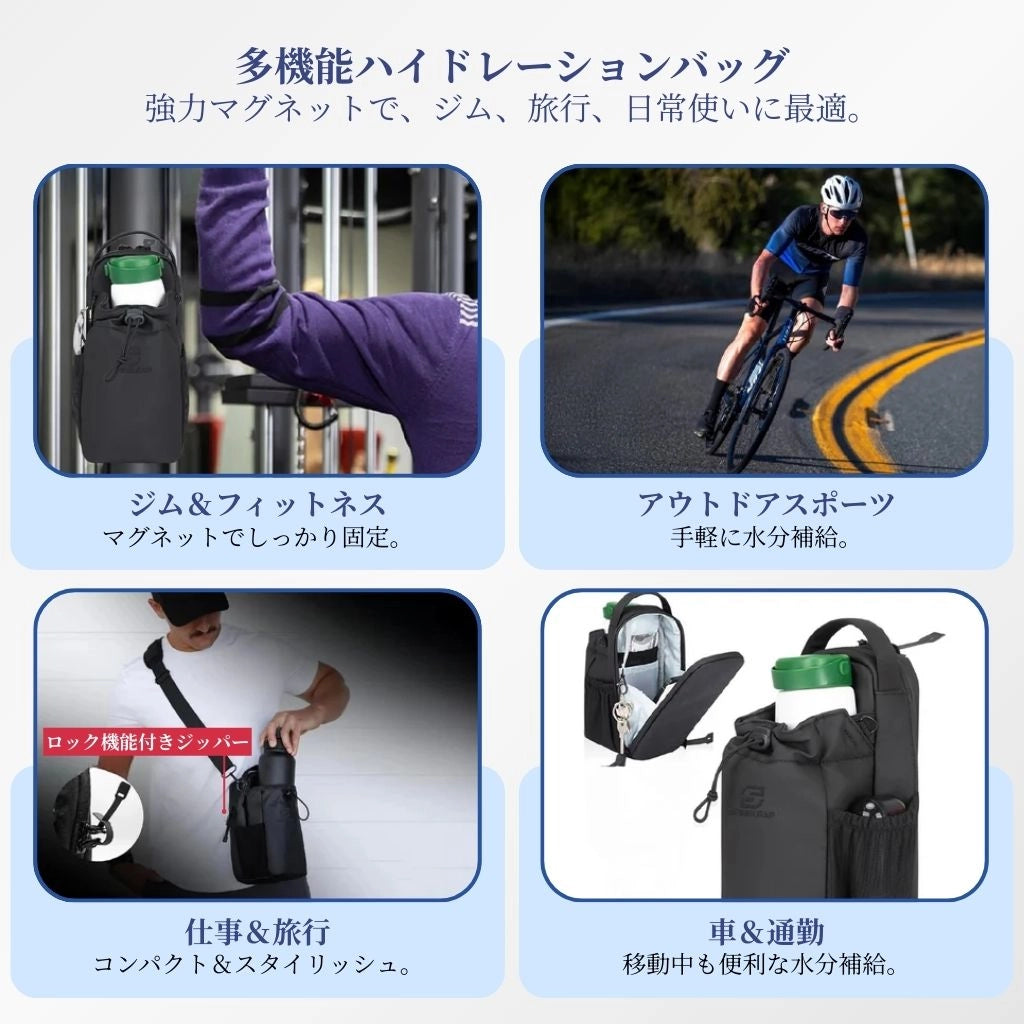 マグネティック ジム＆トラベル スリングバッグ プロ